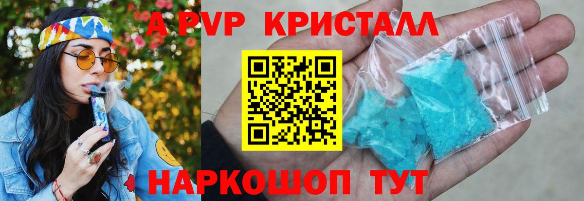 A PVP СК Волхов