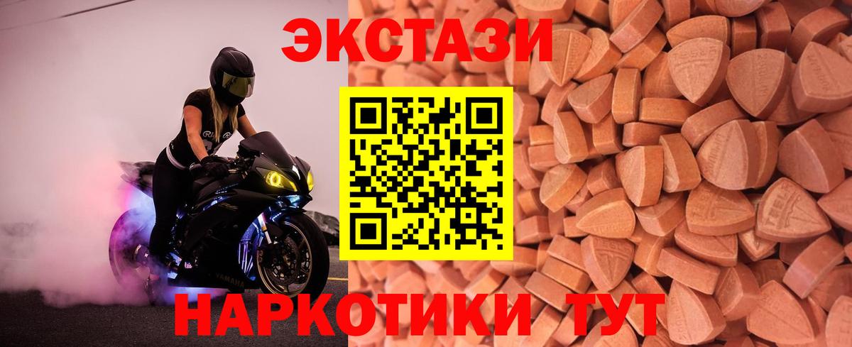 ЭКСТАЗИ Philipp Plein  ЭКСТАЗИ Philipp Plein  Вход с VPN  дарнет шоп  Волхов 