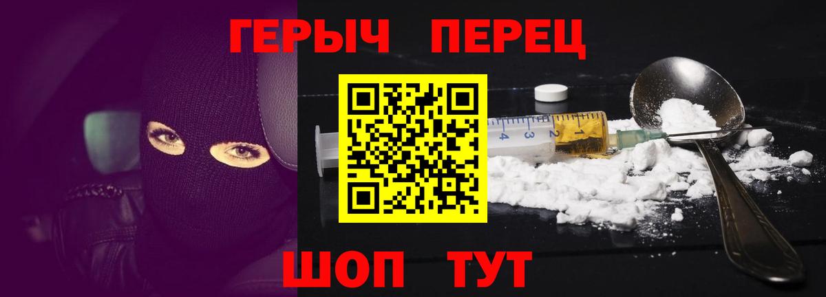 ГЕРОИН Афган Волхов