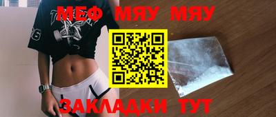 прущие грибы Ипатово