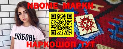 прущие грибы Ипатово