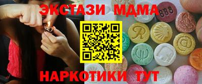 mdma Изобильный