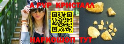 прущие грибы Ипатово