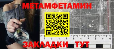 прущие грибы Ипатово