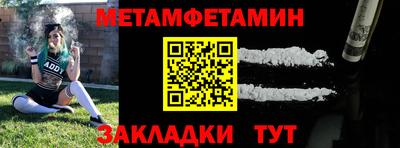 mdma Ирбит