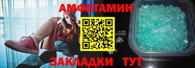 mdma Ирбит