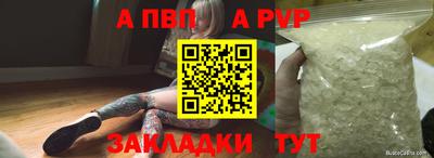 прущие грибы Ипатово