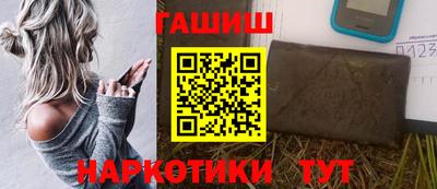 прущие грибы Ипатово