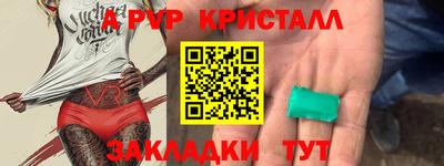 прущие грибы Ипатово