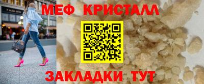 mdma Ирбит