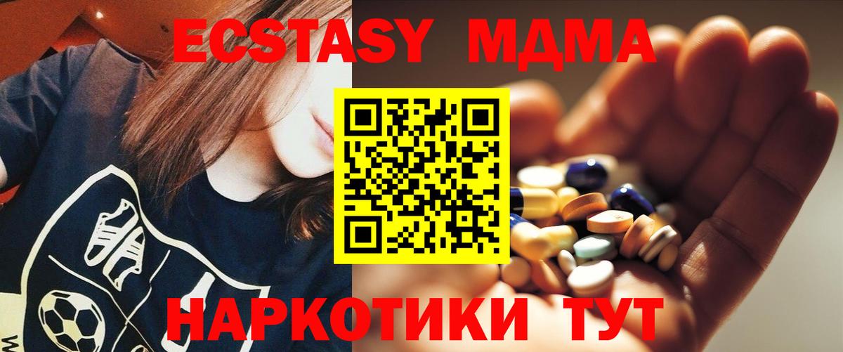 МДМА VHQ Волхов