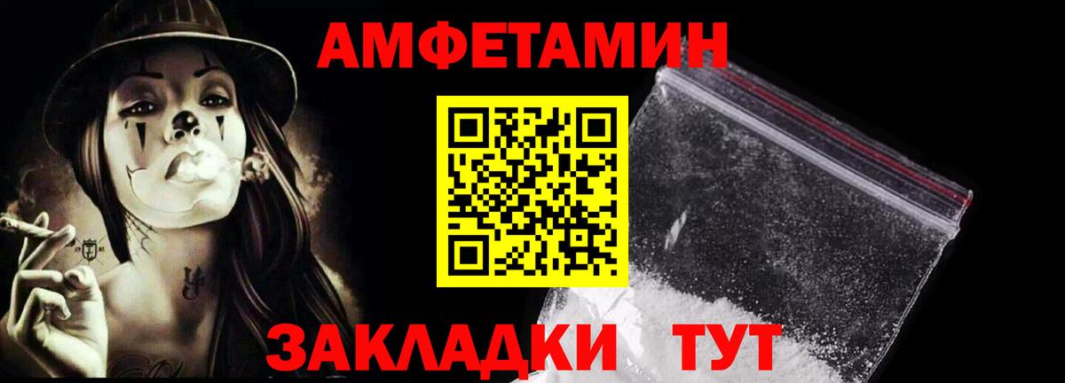 Первитин витя  Вход с VPN  Первитин витя  МЕТАМФЕТАМИН  Волхов 