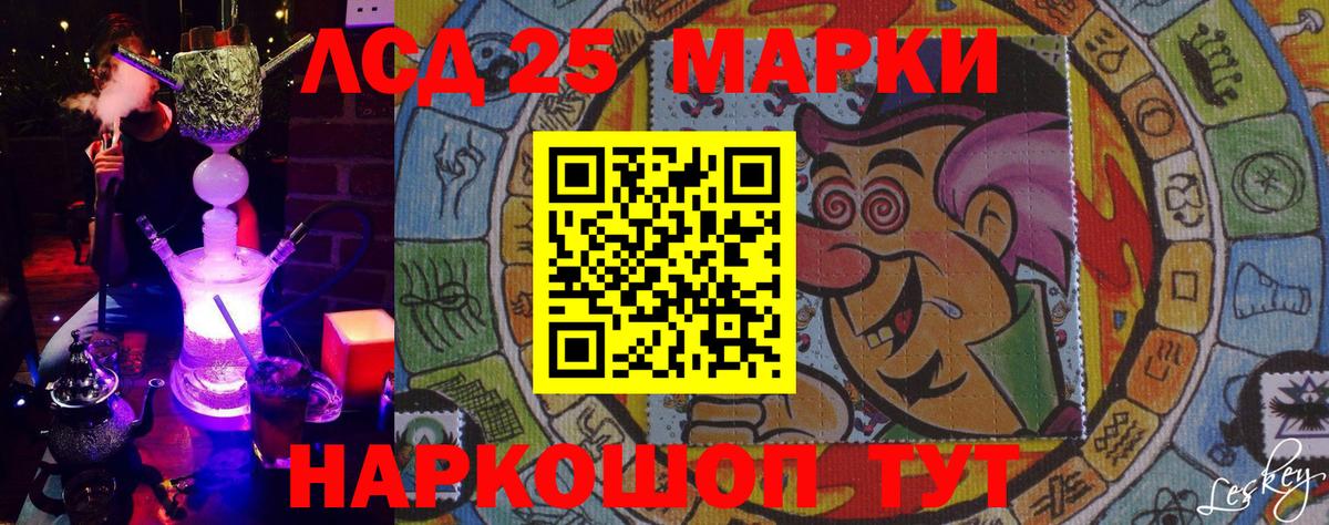 Марки NBOMe 1,8мг  цены наркотик  Волхов  Вход с VPN 