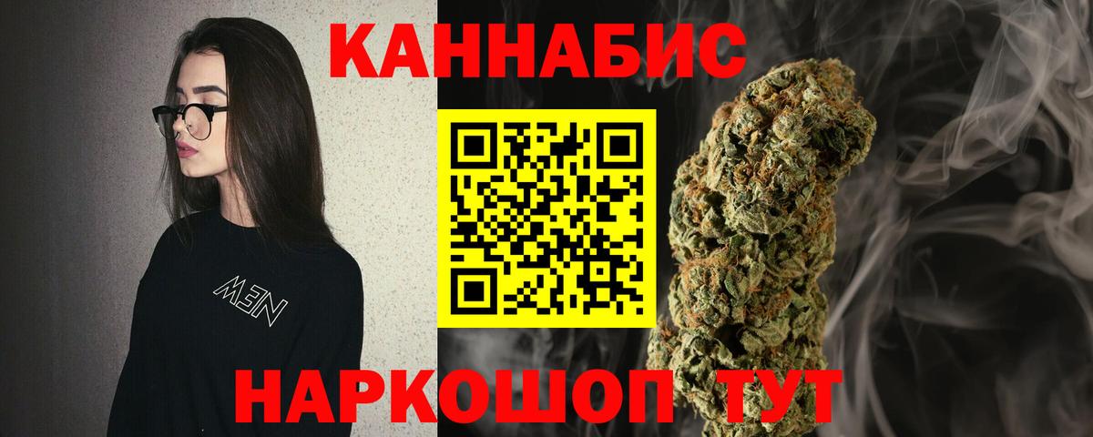 Шишки марихуана марихуана Волхов